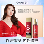 蛋白护发精油修护烫染防毛躁柔顺护发免洗不油腻男女正品