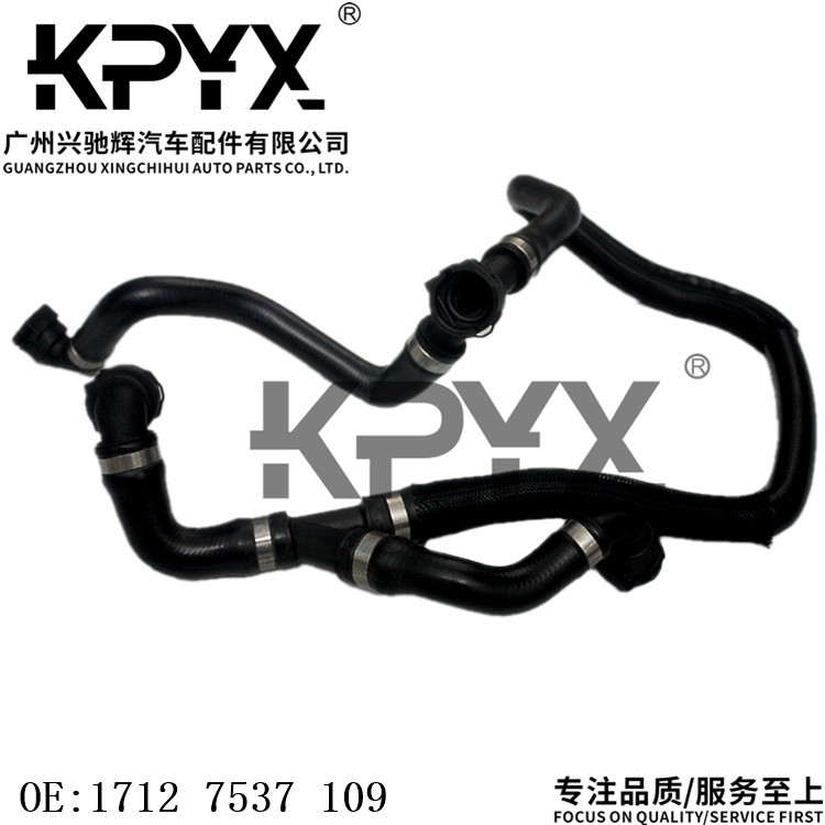 宝马X5E70水箱散热器软管