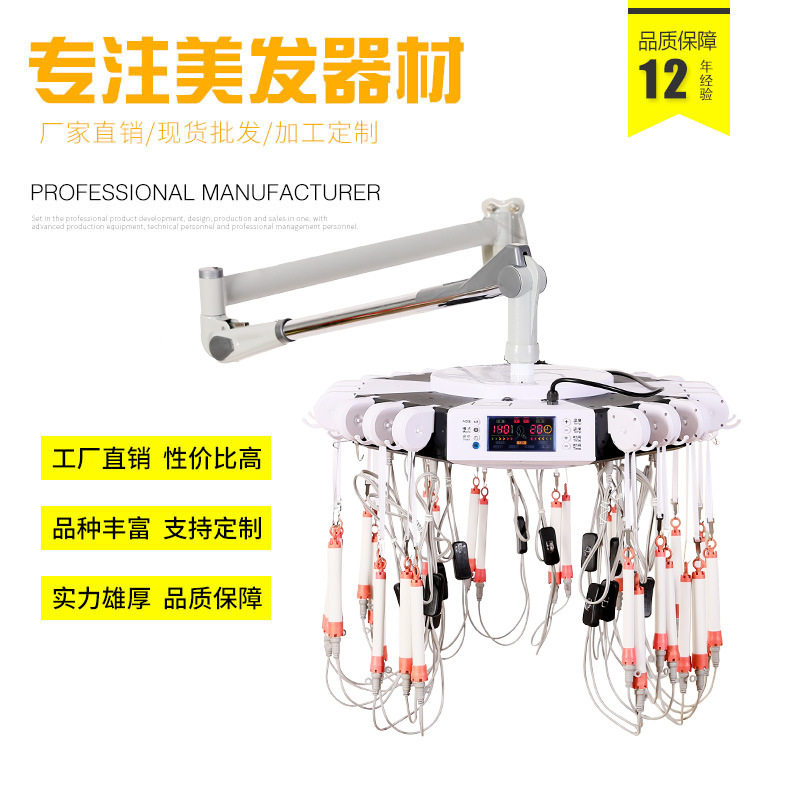 智能数码烫发机精温陶瓷巴菲艾文热烫机器24V吊式