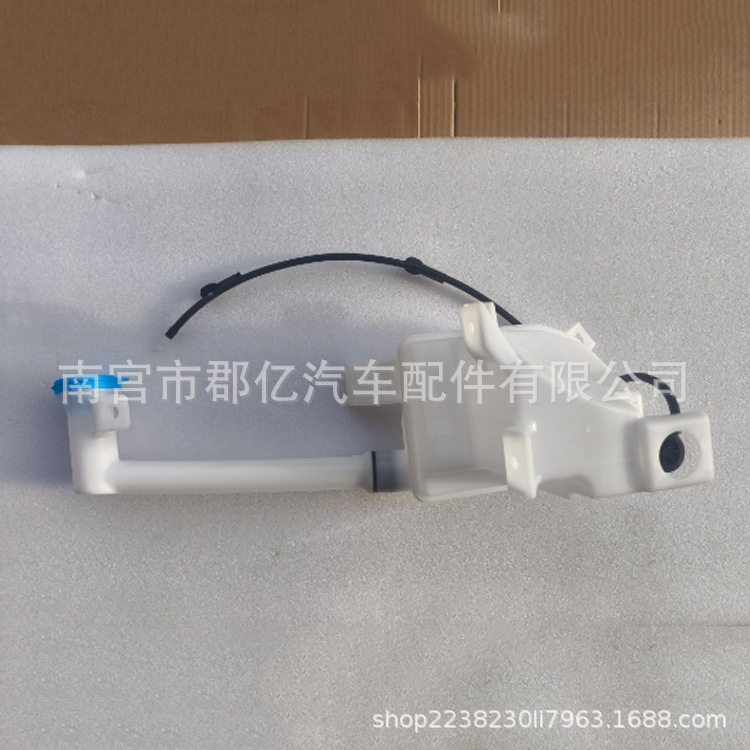 比亚迪海鸥前喷水壶总成