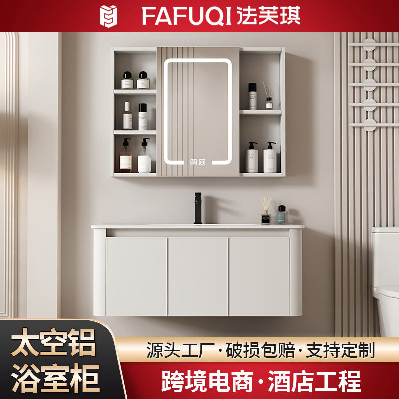 欧式圆弧浴室柜岩板台面智能镜柜