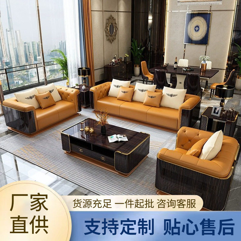 现代轻奢大气客厅家用皮沙发别墅123组合大户型客厅沙发可订置