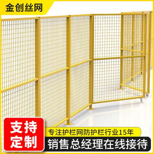 车间工厂仓库铁丝隔离网