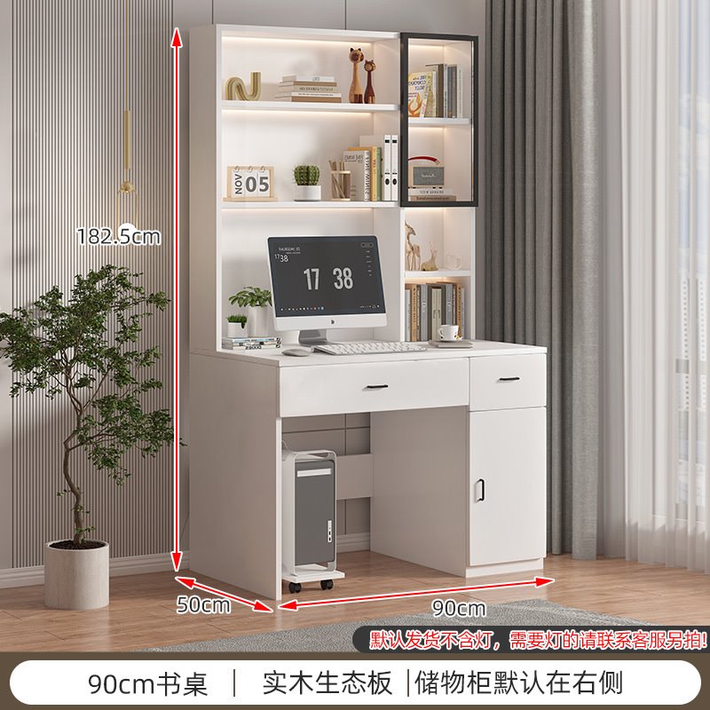 实木家用电脑桌学生写字桌书桌书架一体桌儿童学习桌书柜组合卧室