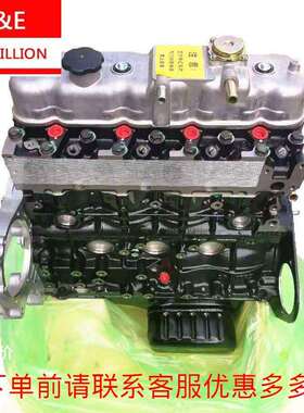 庆铃600P五十铃4KH1CN5HS凸机秃机130马力3L国五发动机裸机基础机