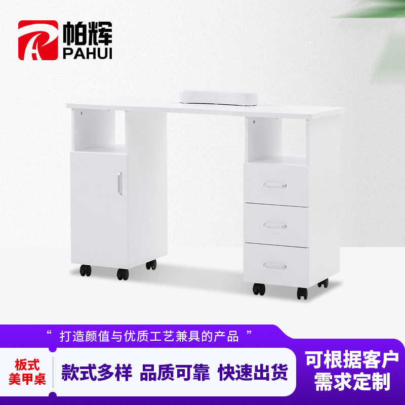 美容店美甲桌柜式带手枕工作台