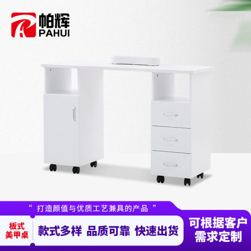 美容店美甲桌柜式带手枕工作台