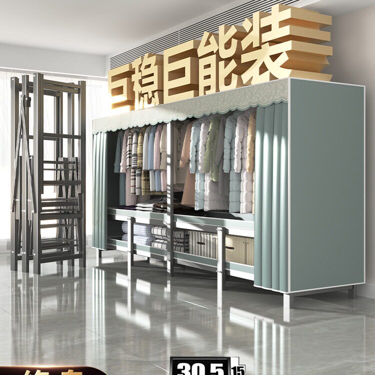 一体式免安装全钢架折叠布衣柜