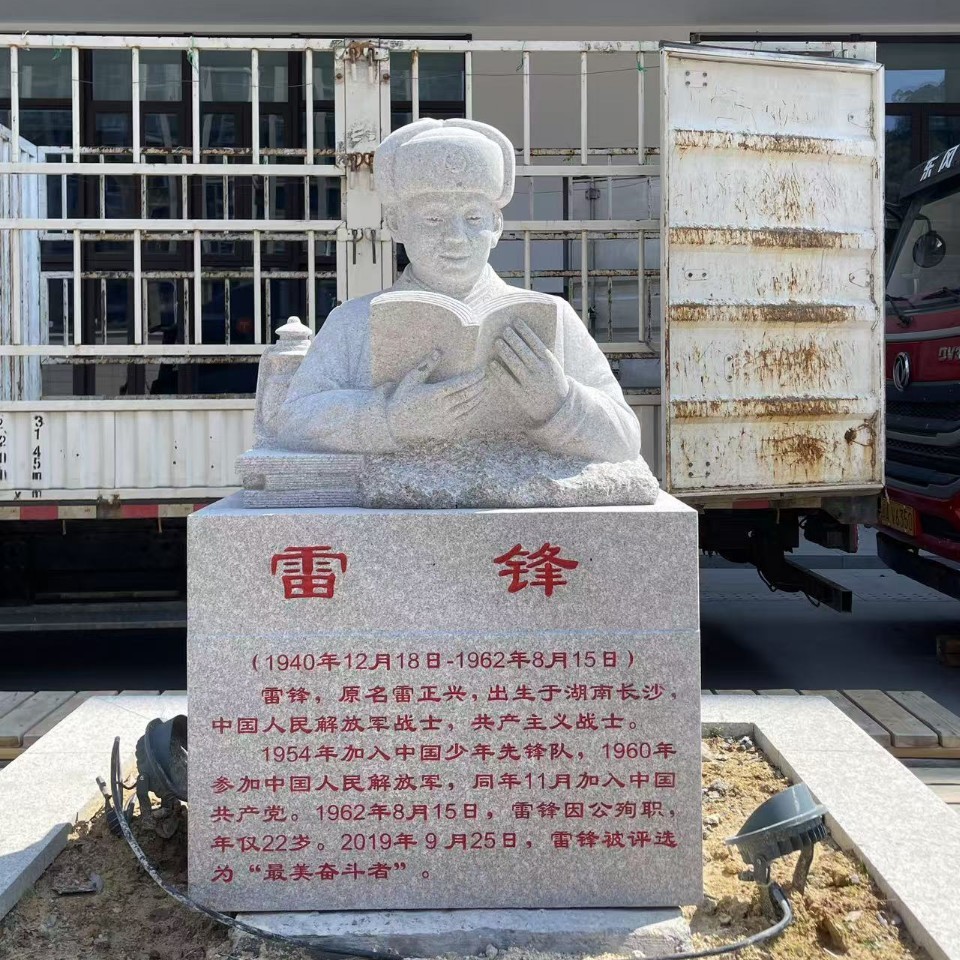 石雕十大英模校园文化馆摆件