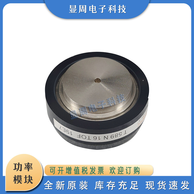 晶闸管T929N30TOF T929N32TOF T929N34TOF T929N36TOF T731N44TOF