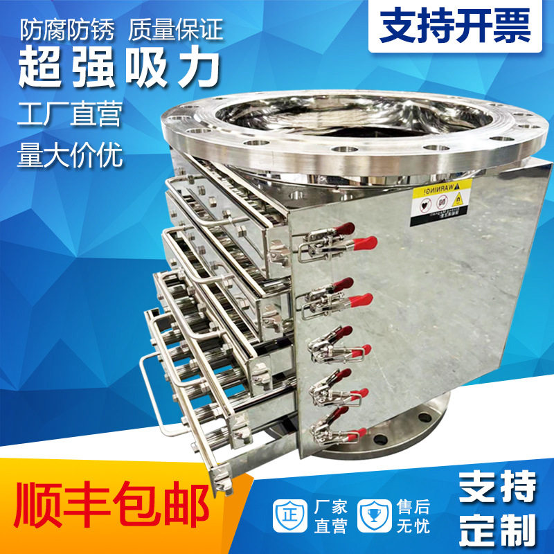 不锈钢抽屉式强磁除铁器