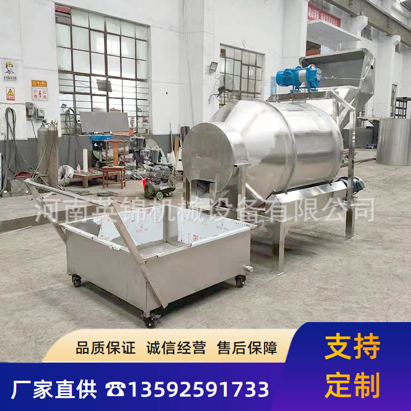 自动上料304不锈钢滚筒混料机 食品香料混合机 脆藕片辣椒搅拌机
