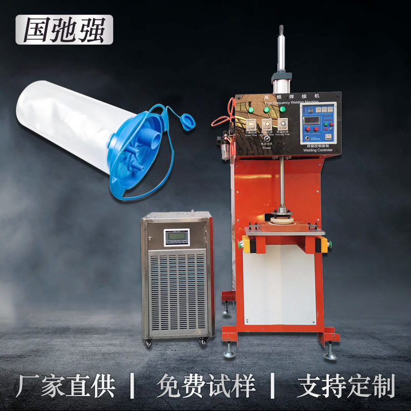 直供负压引流袋高频热合机