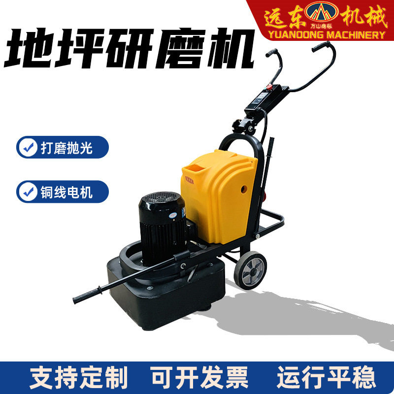 环氧地坪研磨机水泥路磨地机混凝土地面固化抛光机除漆无尘研磨机
