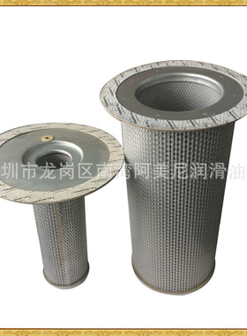 替代寿力油分02250109-319（外芯）02250109-321（内芯）