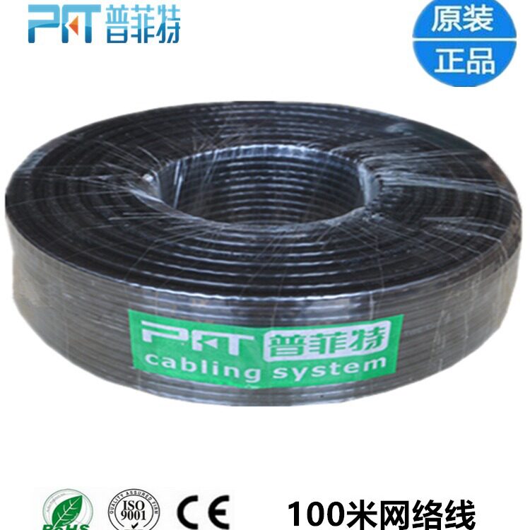 超五类0.5无氧铜室外阻水网线 100米电脑线厂家批发