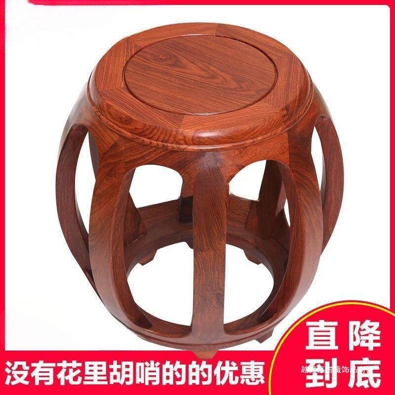 红木鼓凳仿古中式家用餐桌凳子客厅实木圆凳花梨木茶几矮凳古筝凳