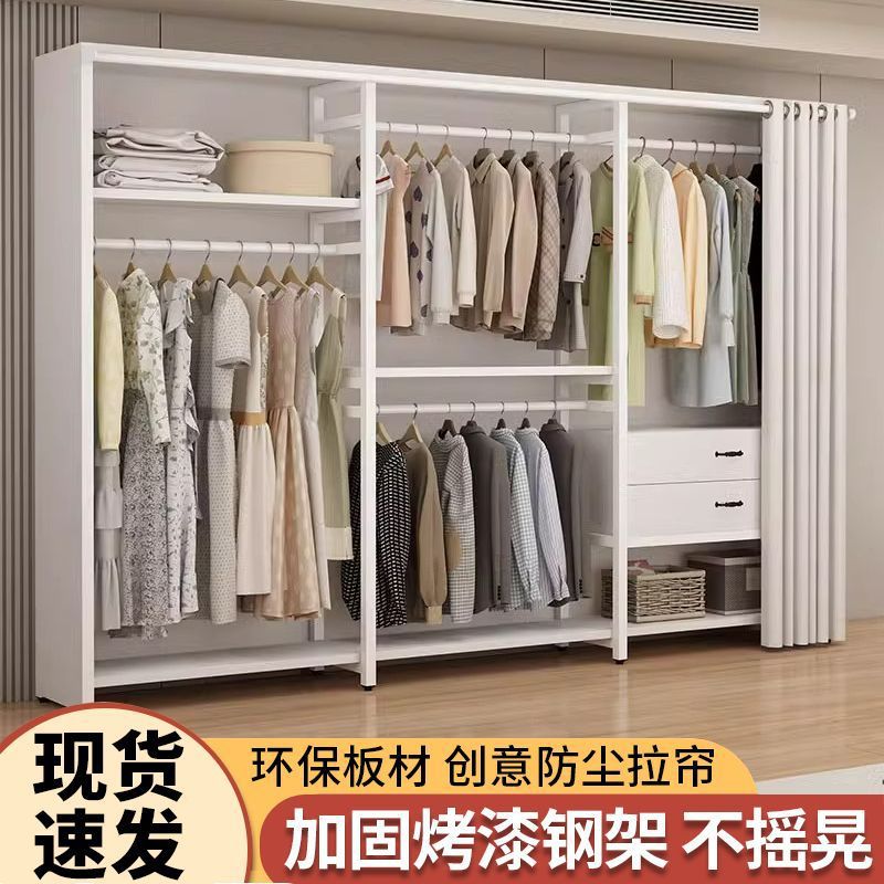 金属落地衣帽架防尘置物一体
