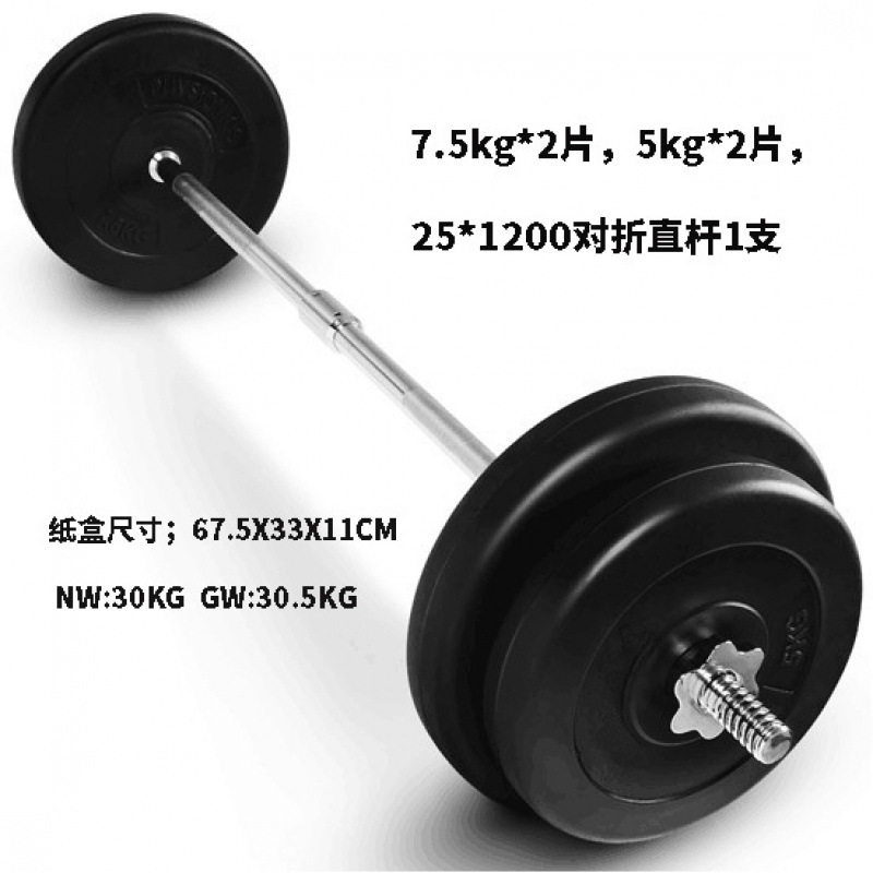 家庭举重对折直杆杠铃深蹲男士健身器材30kg练臂肌杠铃批发
