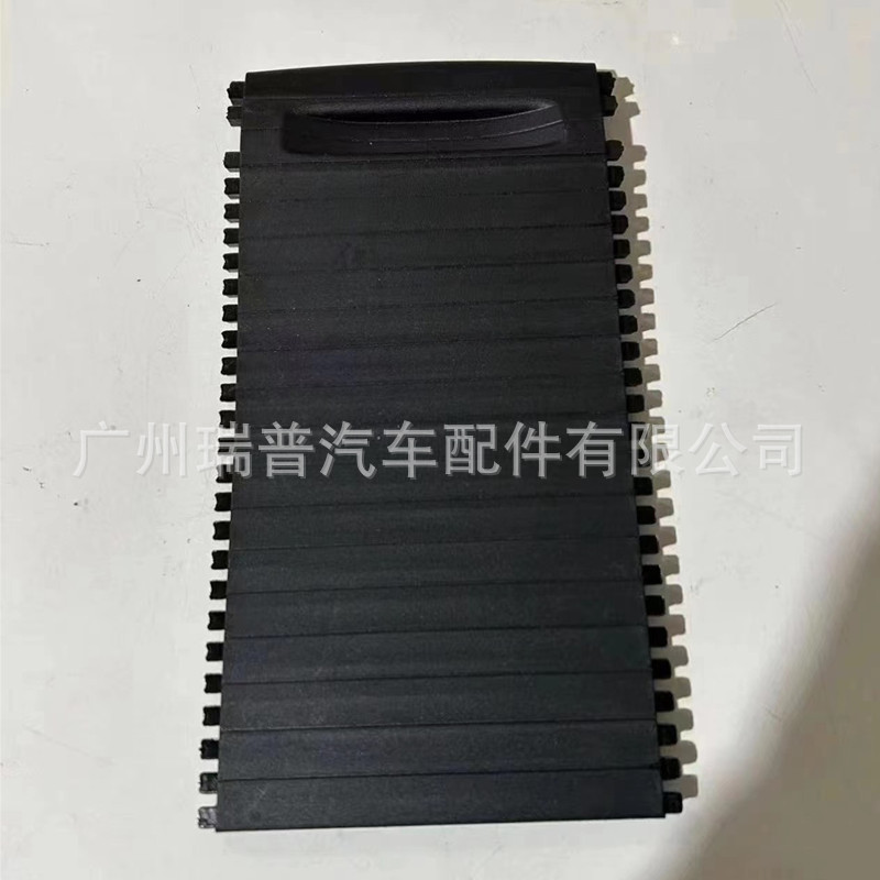 96782515ZD 适用于标致 301 扶手箱水杯架盖板 雪铁龙茶杯架拉帘