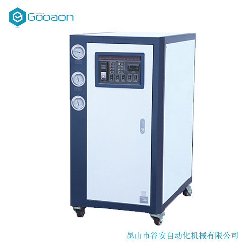 冷热一体冷水机双温双控冷水机双段冷水控温机冷热水双温控机
