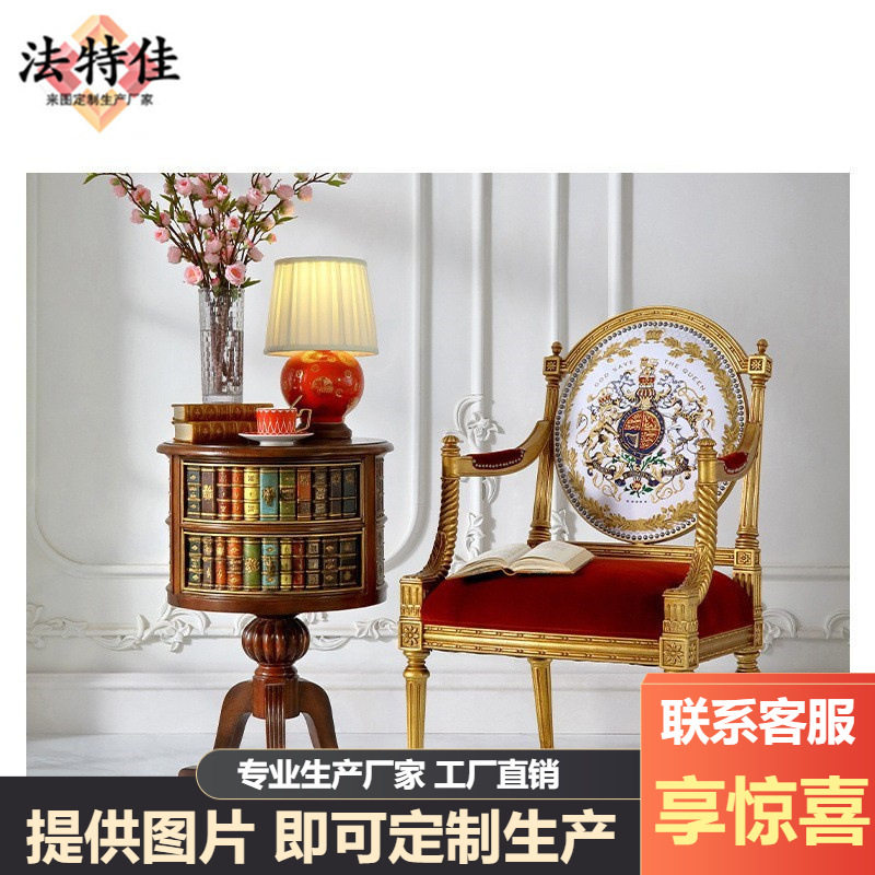 欧式卧室单人沙发椅实木雕刻装饰椅子美式休闲椅沙发椅