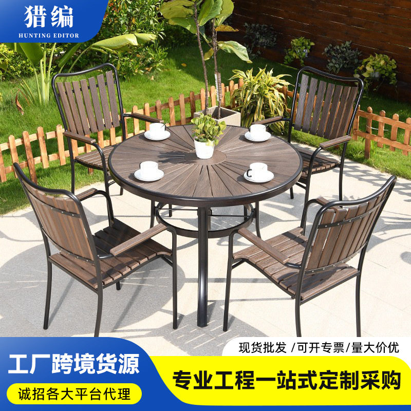户外桌椅庭院花园木椅露天露台防腐木桌椅别墅室外休闲塑木桌椅