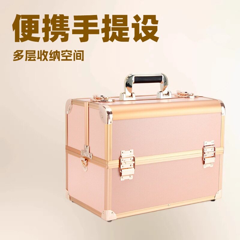 奇辉手提便携化妆箱专业新娘跟妆师美甲纹绣工具箱多层多功能收纳