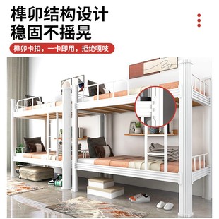 天津钢制上下床学校宿舍公寓双层型材床工地工人铁架子床钢架折叠