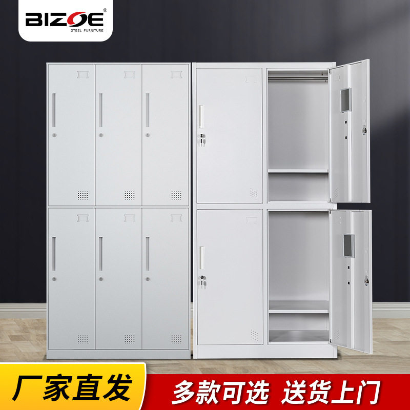 钢制更衣柜员工储物柜加厚铁皮柜宿舍员工柜带锁桑拿洗浴铁换衣柜
