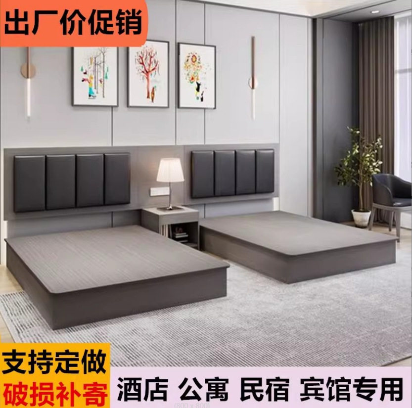 酒店家具标间全套宾馆床套房家具现代单间床客房板式床箱双人床