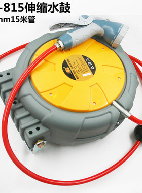 欧维尔OW-815水鼓自动卷管器双层水管卷轮座排管伸缩吊轮15米12*8