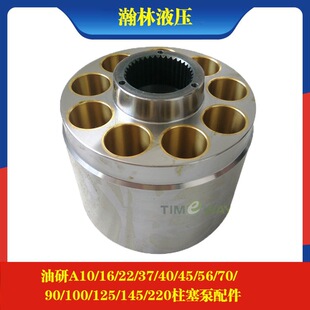 油研A10 145 125 220柱塞泵配件 100