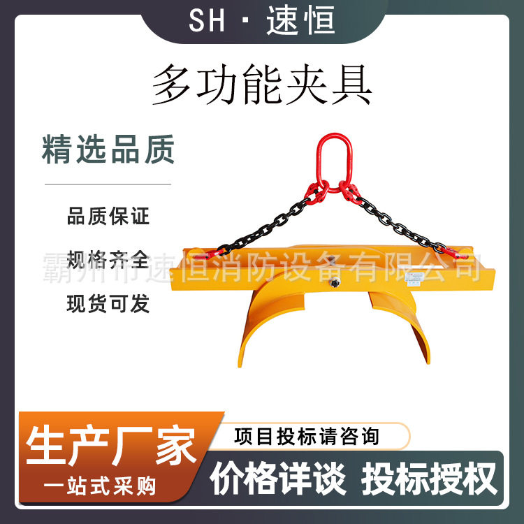 吊钳圆木铁管起重夹钳组合式夹钳多功能圆钢圆管夹钳大开口电线杆