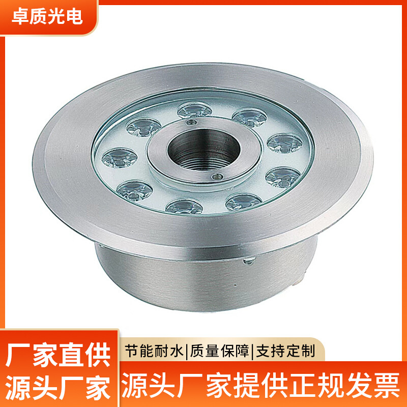 6W9W12W15W18WLED全不锈钢喷泉灯外控DMX512七彩泳池灯IP68水景