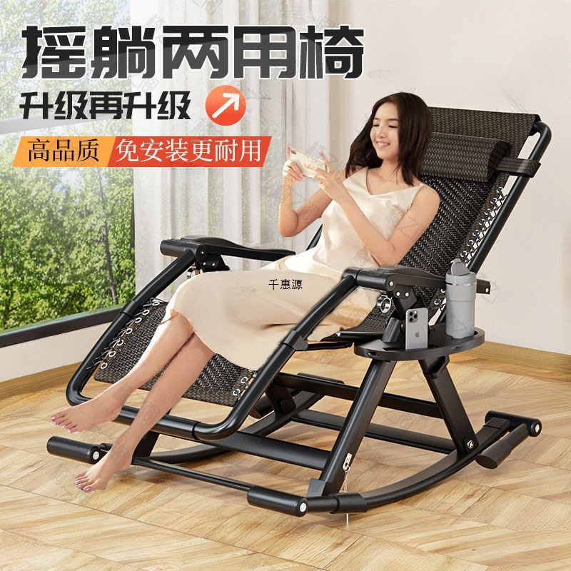 老人折叠藤躺椅午休两用