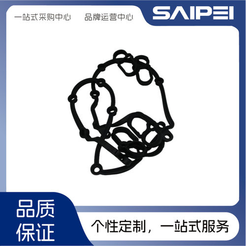 路虎揽胜气门室盖垫LR014345