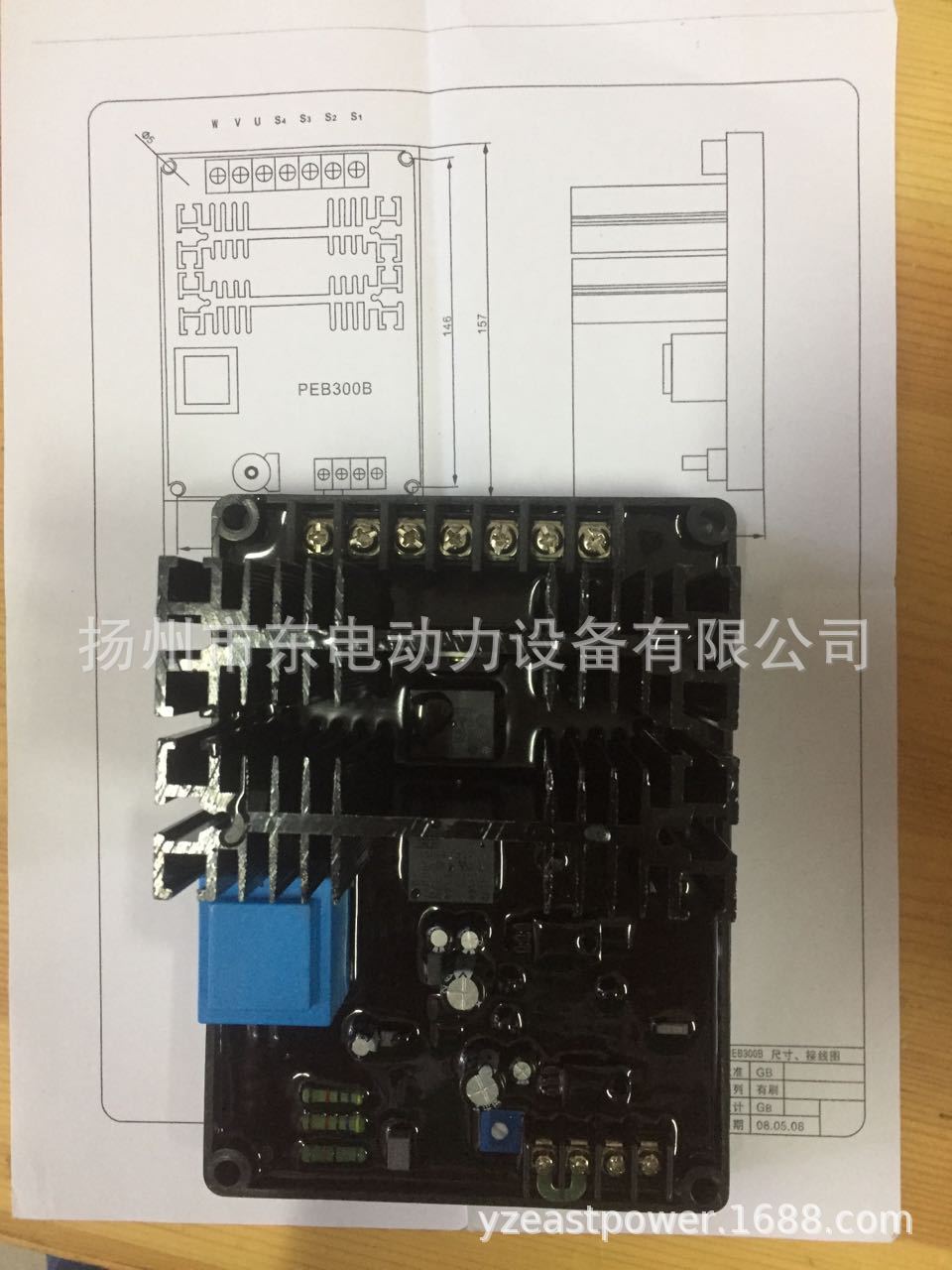 柴油发电机组AVR自动调压板