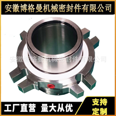 AES-CDP合金泵用机械密封