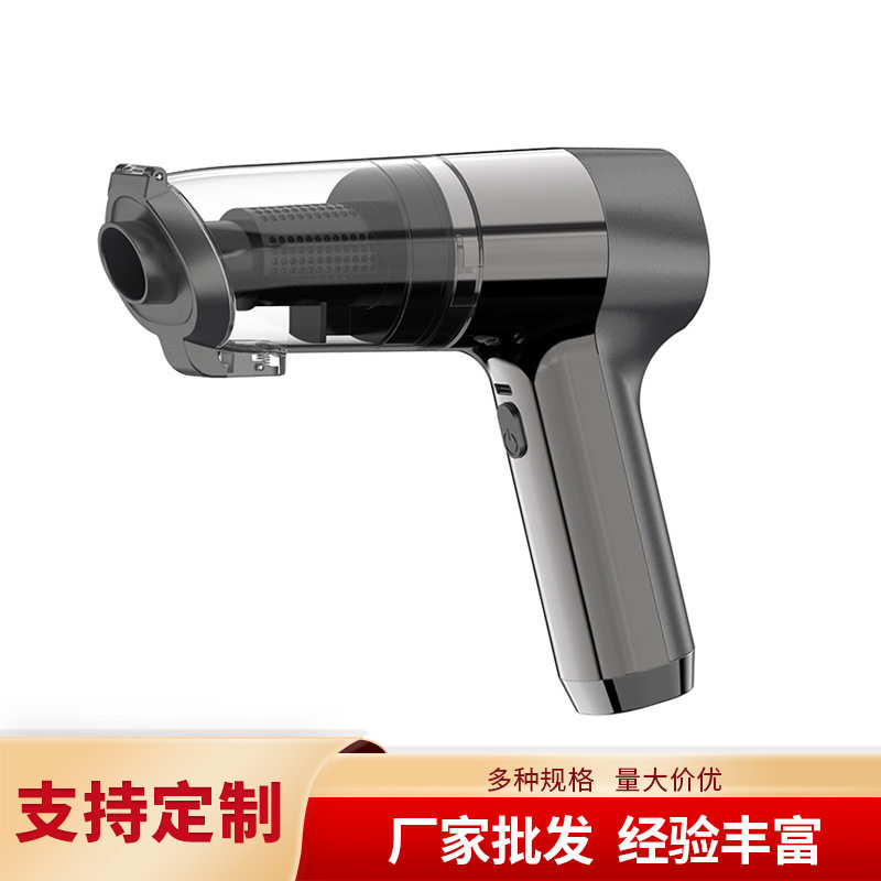 四合一无线车家两用吸尘枪