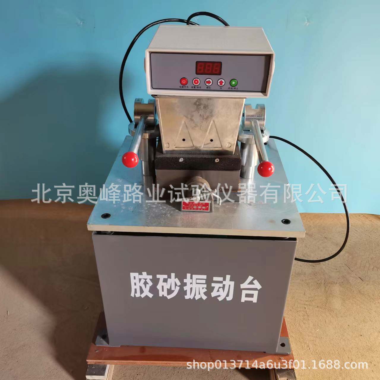 直销GZ-75胶砂振动台水泥胶砂振实台GZ-85水泥胶砂振动台振实台