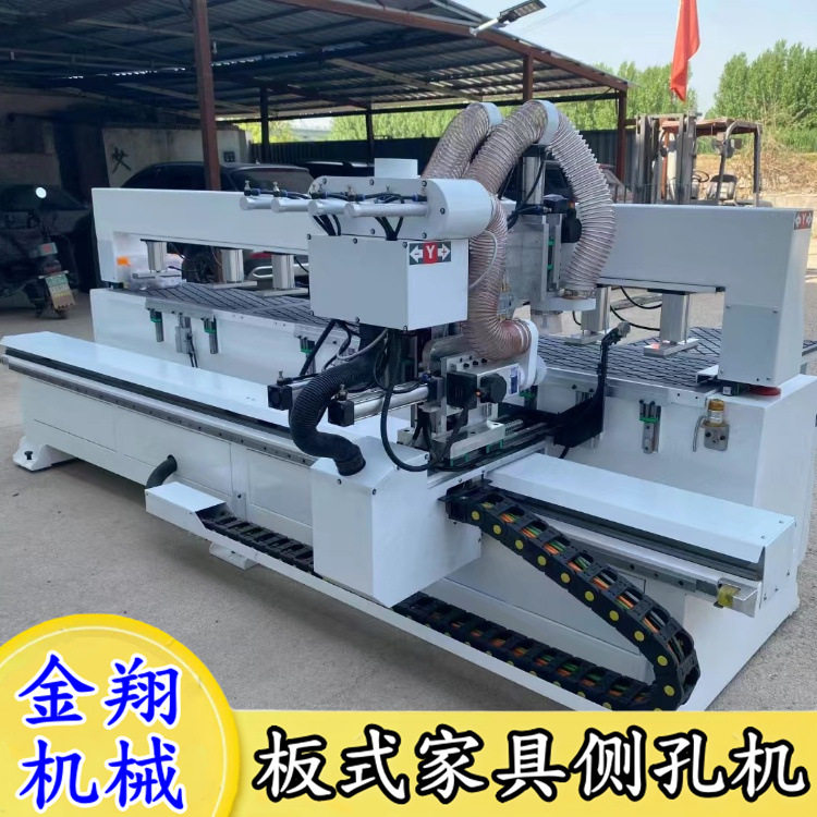 全自动双工位感应打孔机燕尾槽