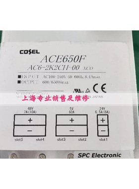 电源 ACE650F AC6-2K2CH-00 电源现货 质保半年 发货快
