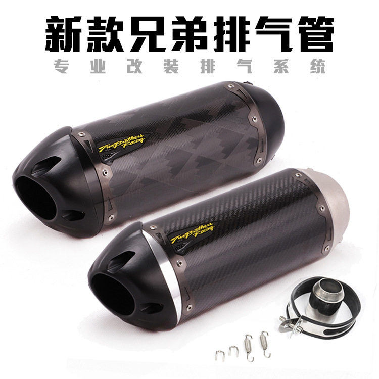 摩托车ninja400250ZX6R10RZ900502C幼狮250500通用改装排气管