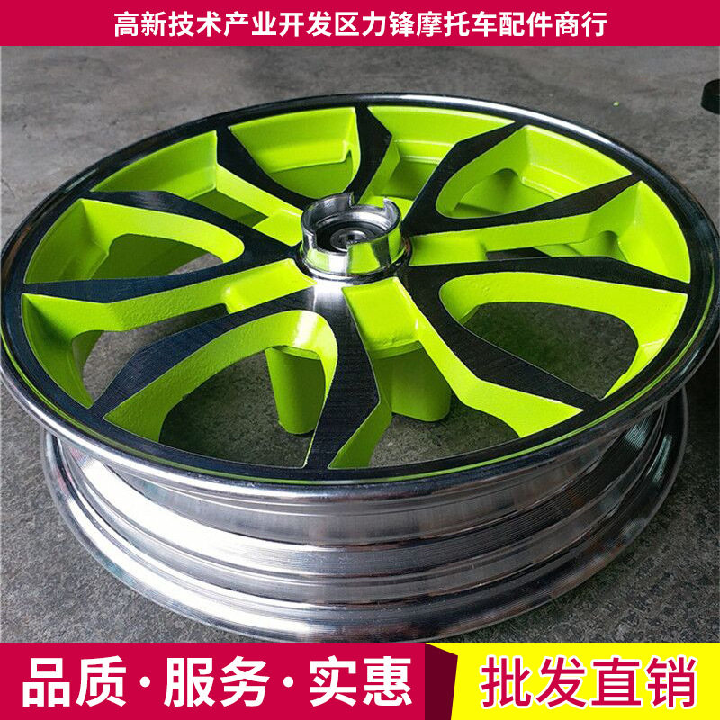 踏板车助力摩托车GY6125鬼火巧格前轮碟刹铝合金轮毂液压刹钢圈