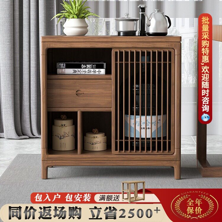 新中式实木茶水柜边几储物柜客厅家用办公室查边柜置物架实木茶桌