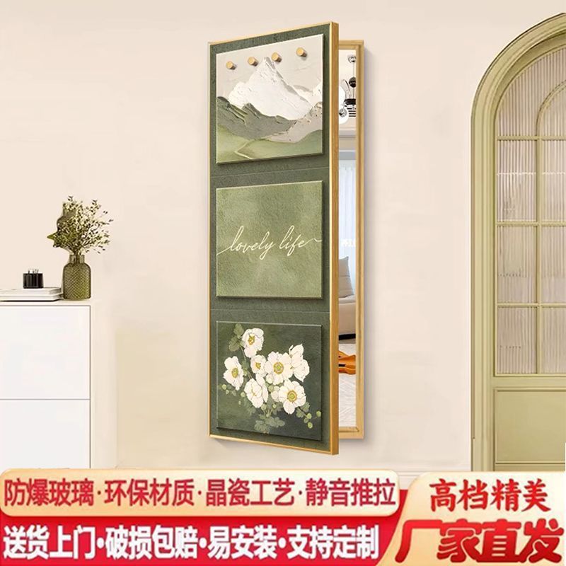 奶油风隐藏式推拉全身镜挂钩