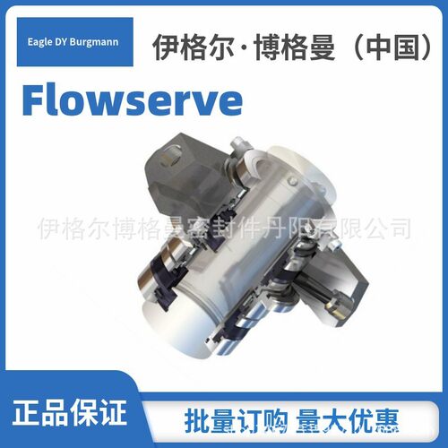 Flowserve集装泵用机械密封现货