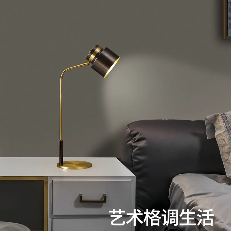 极简全铜阅读台灯简约高级感书房书桌办公学习轻奢装饰卧室床头灯