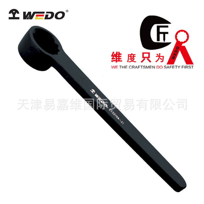 WEDO维度凸型单头梅花扳手重型锤击大开口眼镜呆扳子可英制CT3319
